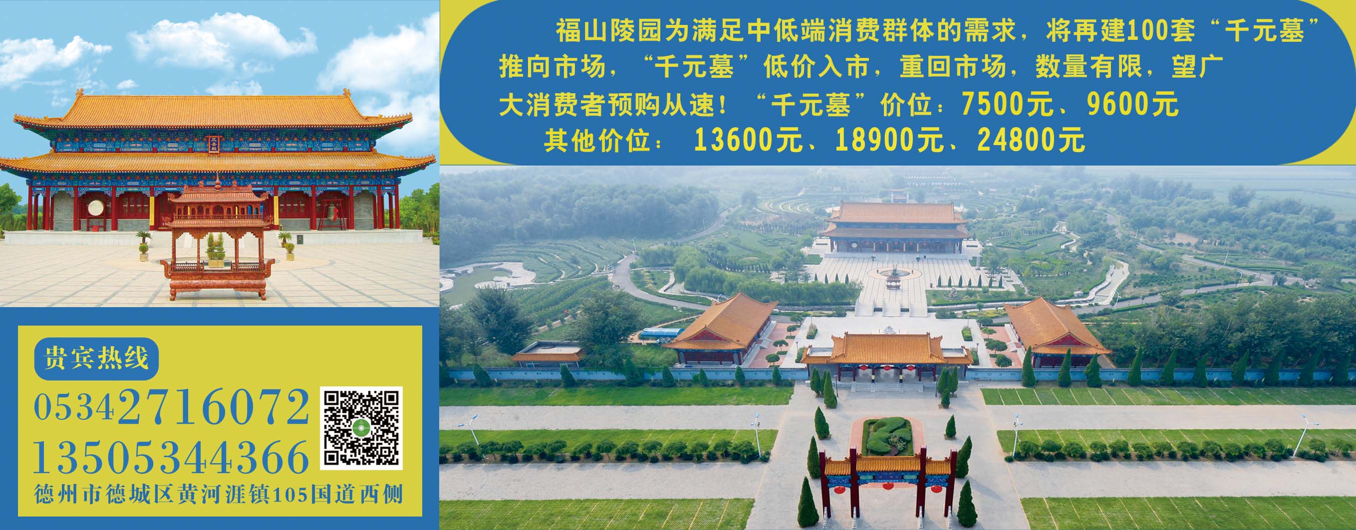 齐鲁晚报四分之一版.jpg