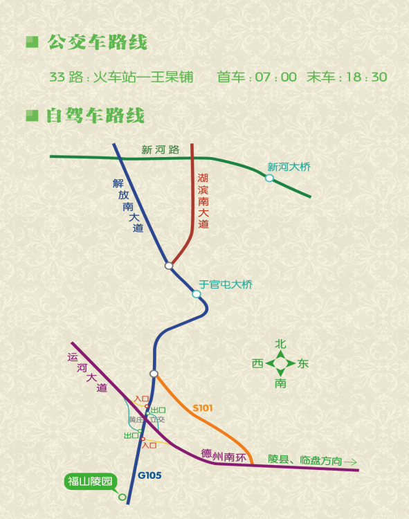微信图片_20190730112533.png